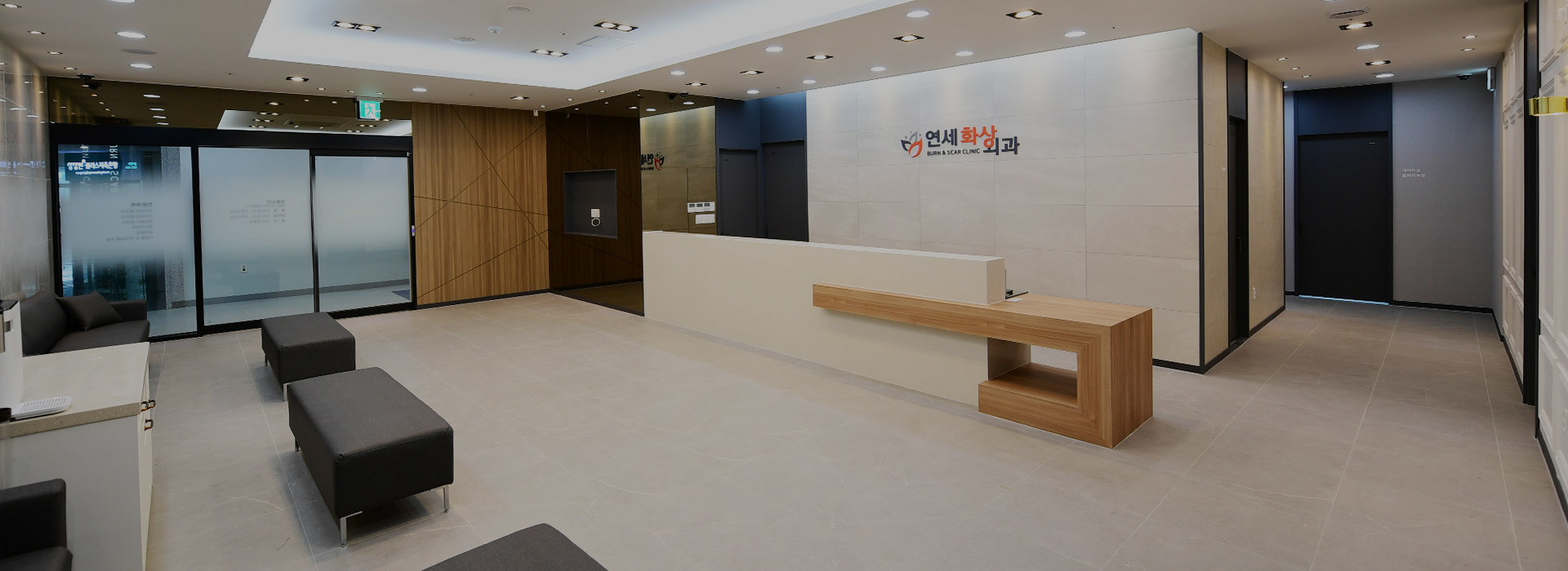 화상중점치료클리닉|화상치료!! 흉터치료!! 전문적인 최선의 의료서비스를 제공